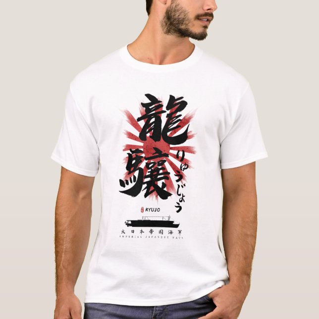 Camiseta IJN Ryujo Carrier Calligraphy (Anverso)