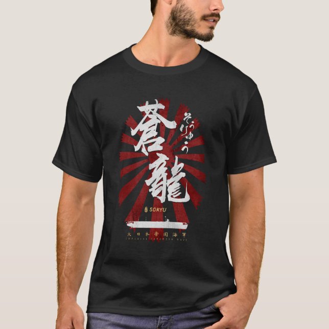 Camiseta IJN Soryu Carrier Caligrafía Blanca (Anverso)