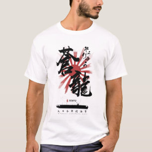 Camiseta IJN Soryu Carrier Calligraphy