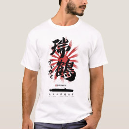 Camiseta IJN Zuikaku Carrier Calligraphy
