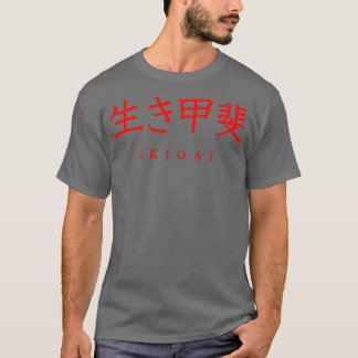 Camiseta Ikigai Calligraphy Kanji