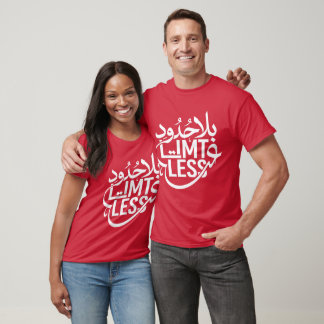 Camiseta (Ilimitado) Árabe e inglés