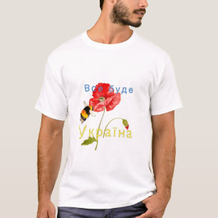Camiseta Ilustracion acuarela en apoyo de Ucrania