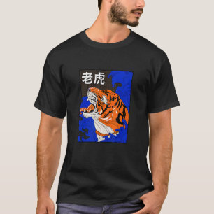 Camiseta Ilustracion azul tigre japonés kanji