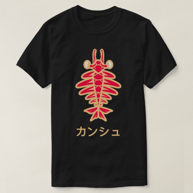 Camiseta ILUSTRACION CNSH Anomalocaris (Diseño del anverso)