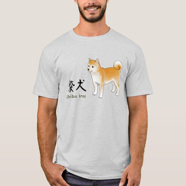Camiseta Ilustracion y caligrafía chiba inu (Anverso)