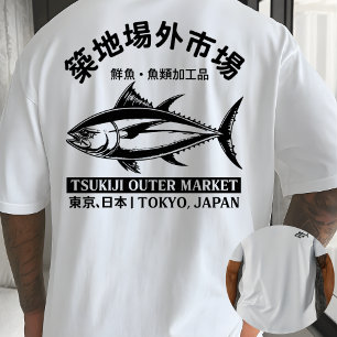 Camiseta Ilustrada de Atún de Tsukiji – Mercado Re