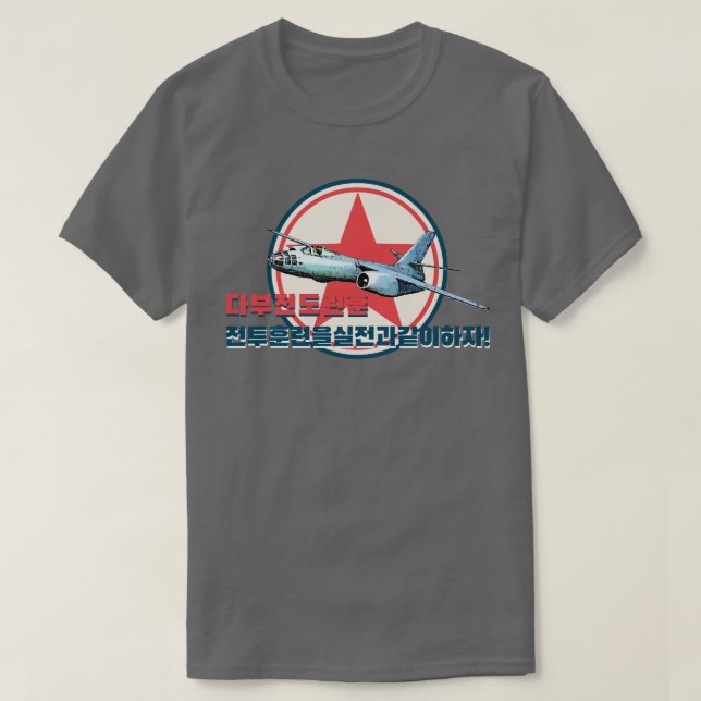 Camiseta Ilyushin Il-28 (Diseño del anverso)