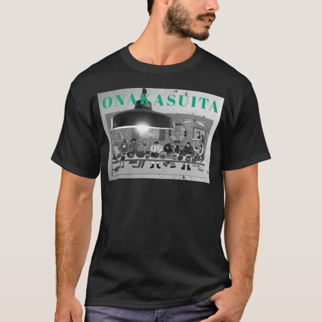 Camiseta I'm hungry おなかすいた (Anverso)