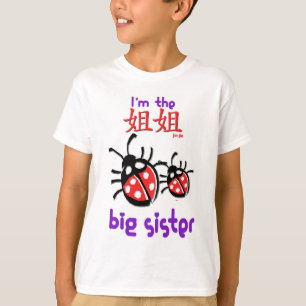Camiseta Im la hermana grande