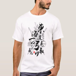 Camiseta Imagawa Yoshimoto Guerrero del arte Takaido Kanji