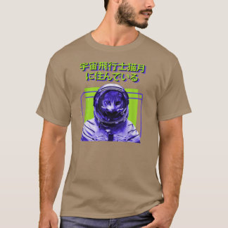 Camiseta Imagen de ilustracion animal del gato del astronau