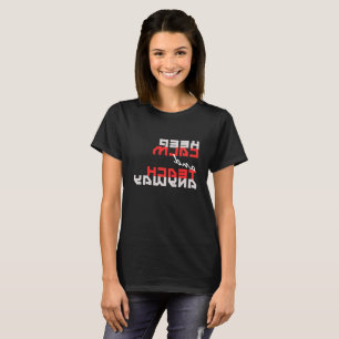 Camiseta Imagen espejo de Guay "¡Mantén la calma y enseña d