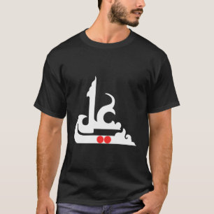 Camiseta Imam Ali Shia Ashura Karbala Muharram