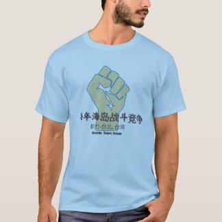 Camiseta IMAT Taiwán
