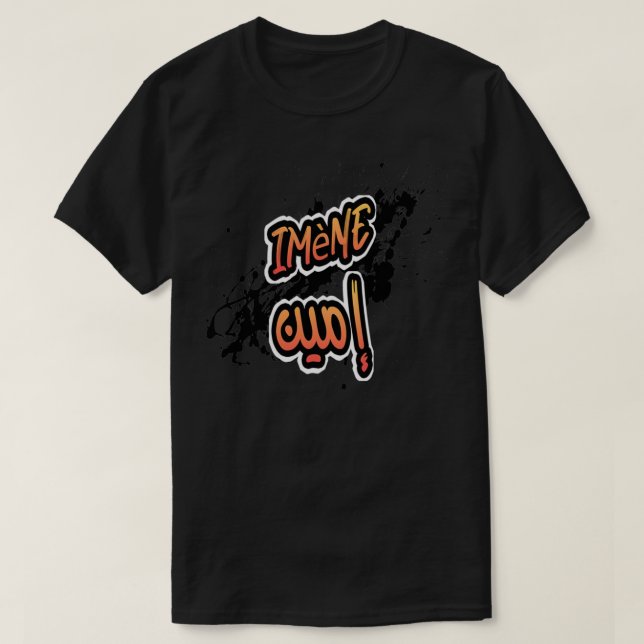 Camiseta Imene Arabe Prnom 1 (Diseño del anverso)