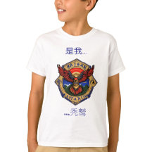 Impresión de bucles T-