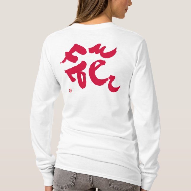 Camiseta Impresión de la espalda roja de las flores (Reverso)