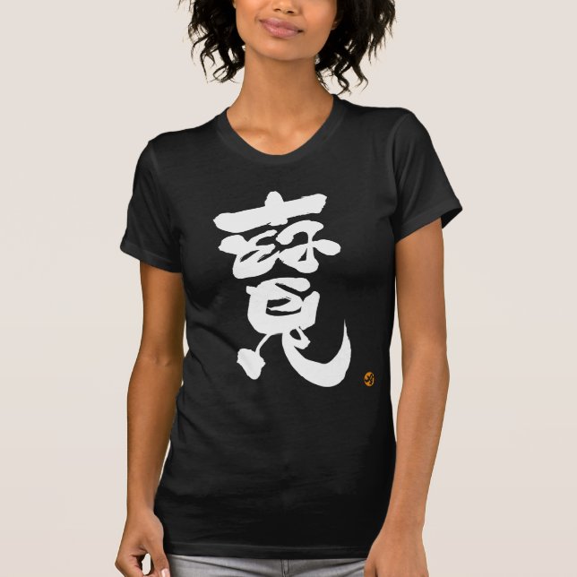 Camiseta Impresión frontal blanca (Anverso)