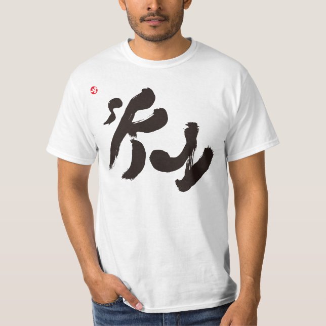 Camiseta Impresión frontal negra en el cielo (Anverso)