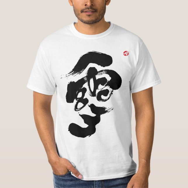 Camiseta Impresión frontal negra en pantalla (Anverso)