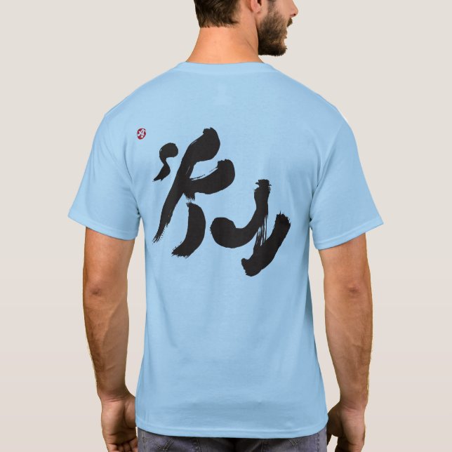 Camiseta Impresión trasera de cielo negro (Reverso)