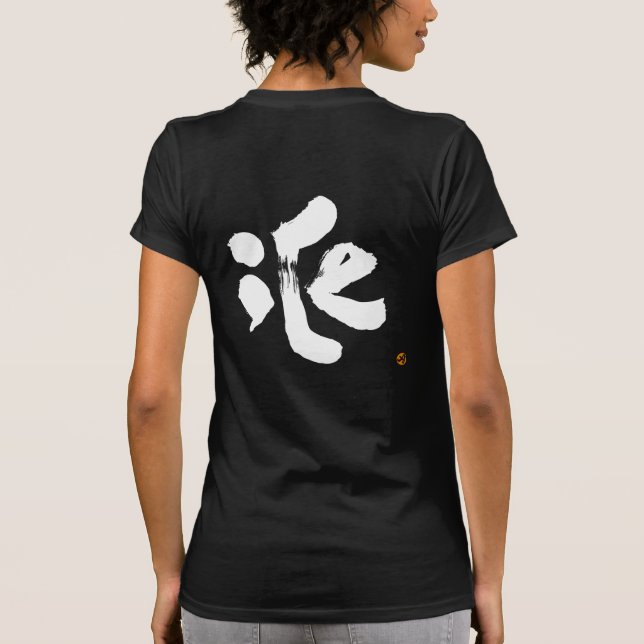 Camiseta Impresión trasera en blanco 氷 iCe (Reverso)