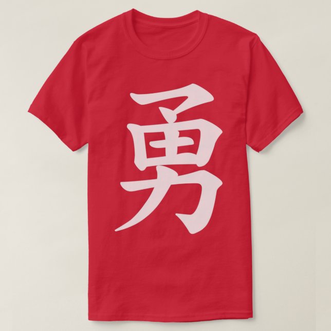 Camiseta Impresionante símbolo de diseño japonés de Guay (Diseño del anverso)