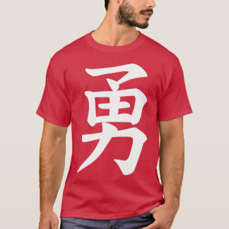 Camiseta Impresionante símbolo de diseño japonés de Guay