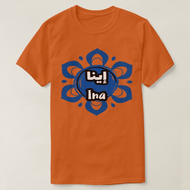 Camiseta Ina Calligraphie Arabe 1 (Diseño del anverso)