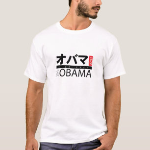Camiseta Inauguración de Obama en japonés
