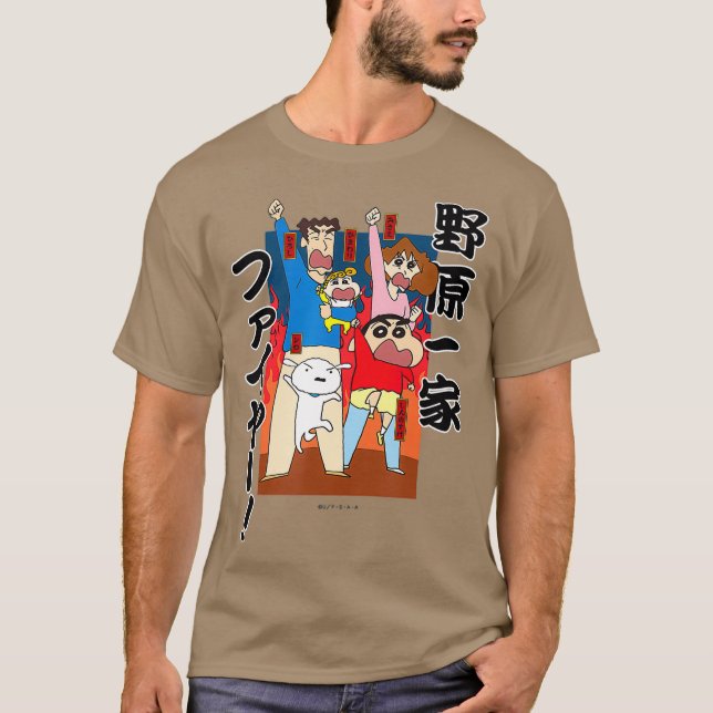 Camiseta Incendio familiar de Crayon Shin-chan Nohara (Anverso)