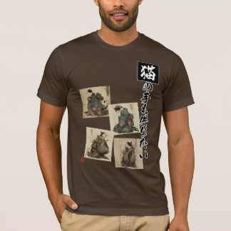Camiseta "Incluso las patas de un gato" Arte japonés de gat