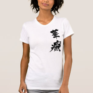 Camiseta Incontinencia [kanji]