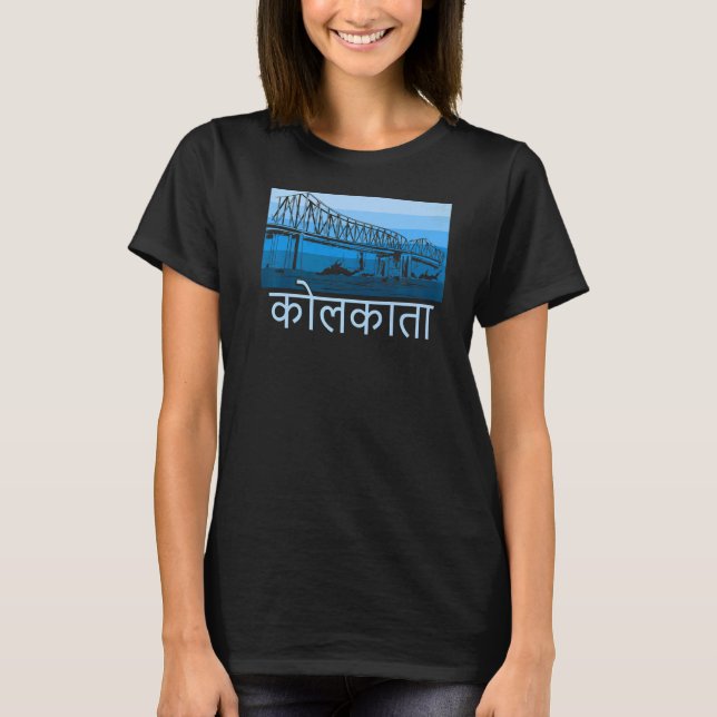 Camiseta India Calcuta (Anverso)