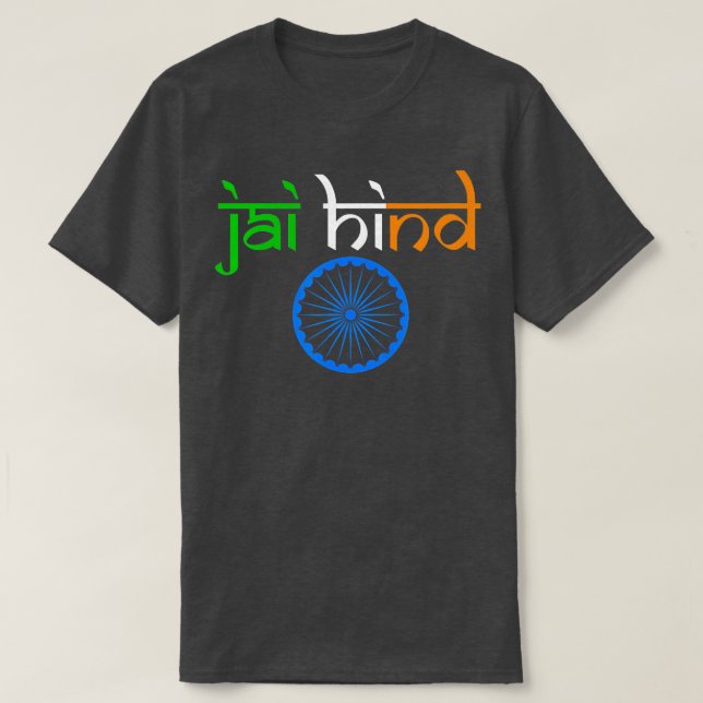 Camiseta India Independencia Tiranga Jai Hind Flag Libertad (Diseño del anverso)