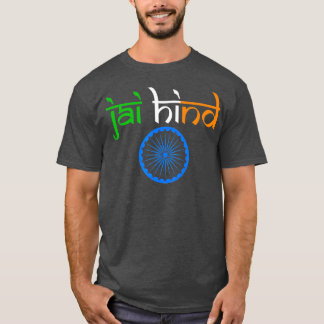 Camiseta India Independencia Tiranga Jai Hind Flag Libertad