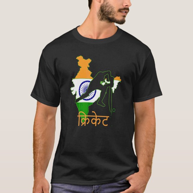 Camiseta India Jugador de críquet Bandera de la India: Indi (Anverso)