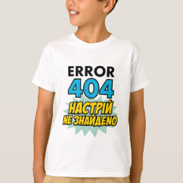 Camiseta infantil con inscripción ucraniana