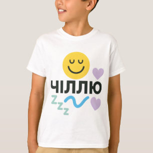 Camiseta infantil con inscripción ucraniana