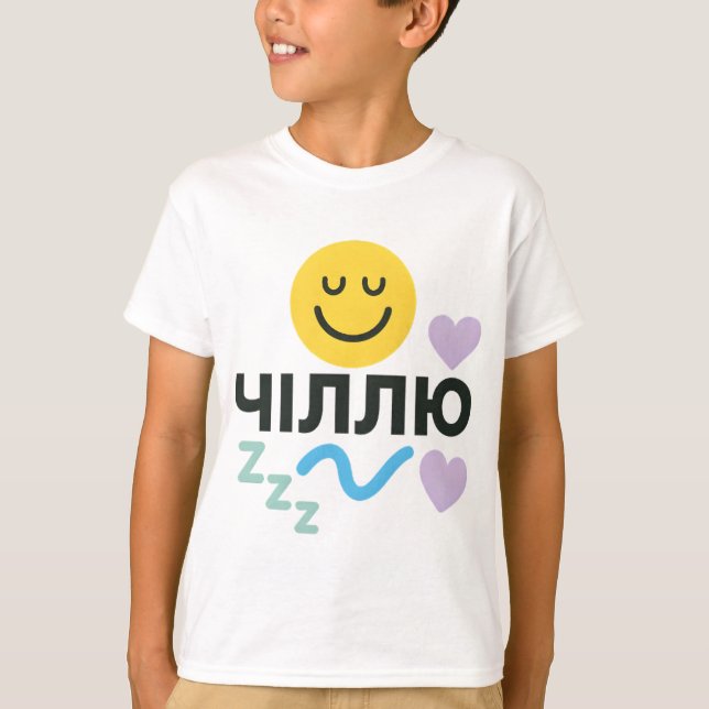 Camiseta infantil con inscripción ucraniana (Anverso)
