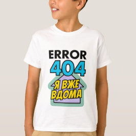 Camiseta infantil con inscripción ucraniana