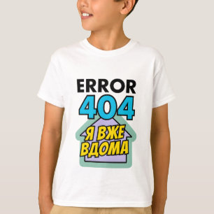 Camiseta infantil con inscripción ucraniana