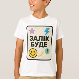 Camiseta infantil con inscripción ucraniana