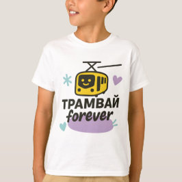 Camiseta infantil con inscripción ucraniana
