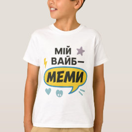 Camiseta infantil con inscripción ucraniana
