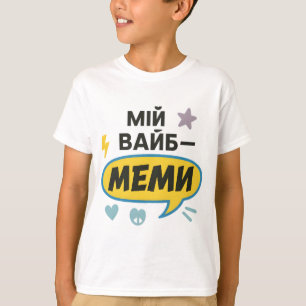 Camiseta infantil con inscripción ucraniana