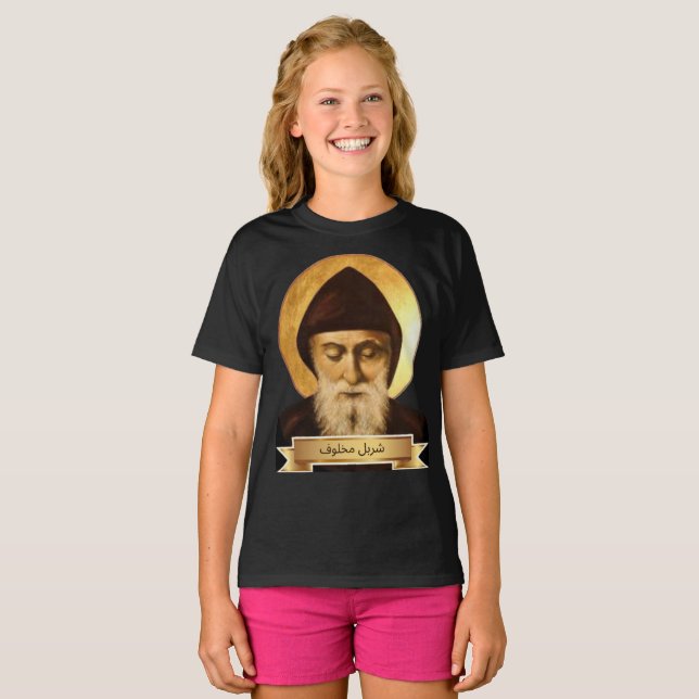 Camiseta infantil de Saint Charbel Makhlouf (Anverso completo)