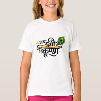 Camiseta infantil de tipografía hindi Jai Shree Kr