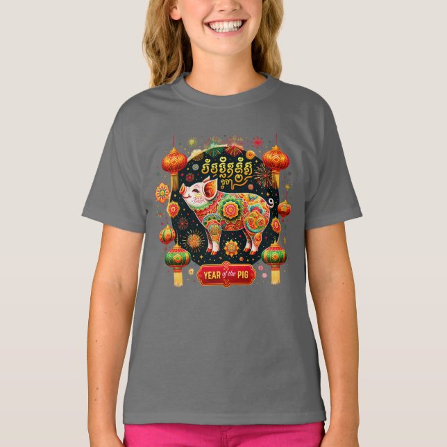 Camiseta infantil para el año del cerdo (Anverso)